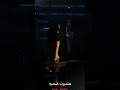 بابلو ضحيه بابلو تراك ضحية 