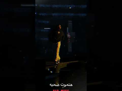 بابلو ضحيه بابلو تراك ضحية