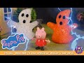 Peppa Pig Toys | Peppa&#39;s Trick or Treat Halloween | Stop Motion Animation Toys