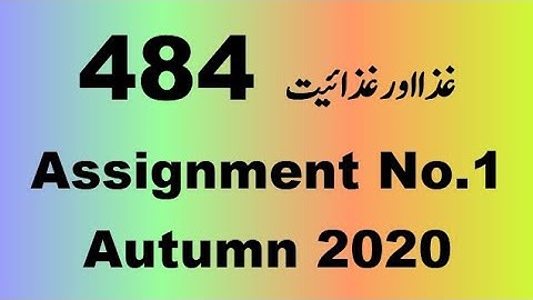 AIOU Code 484 Solved Assignment No.1 Autumn 2020