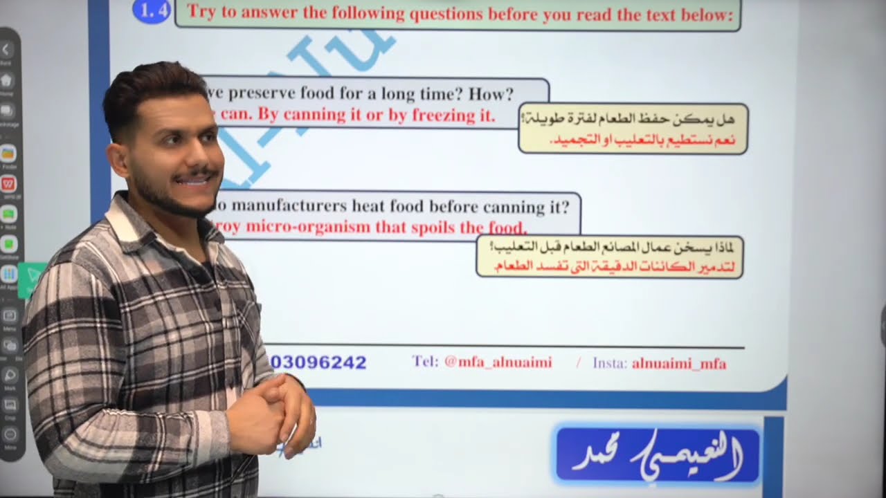 انكليزي الثالث مهني /الصناعة - الوحدة الاولى: تعليب الطعام /تمرين 1.3 / 1.4 / 1.6 / 1.7 مع الوزاريات