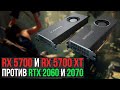 AMD Radeon RX 5700 XT и 5700 против RX 590, GTX 1080 Ti, RTX 2060 и 2070