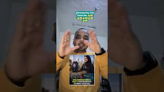 UAE Launches Middle East First Biometric Payment System | अब चेहरा ही होगा ATM 💳#ytshorts #vlog #vir