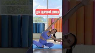 Упражнение с роллом😜 Полную версию тренировки ищите на канале! #тренировкасроллом #длямамочек #ролл