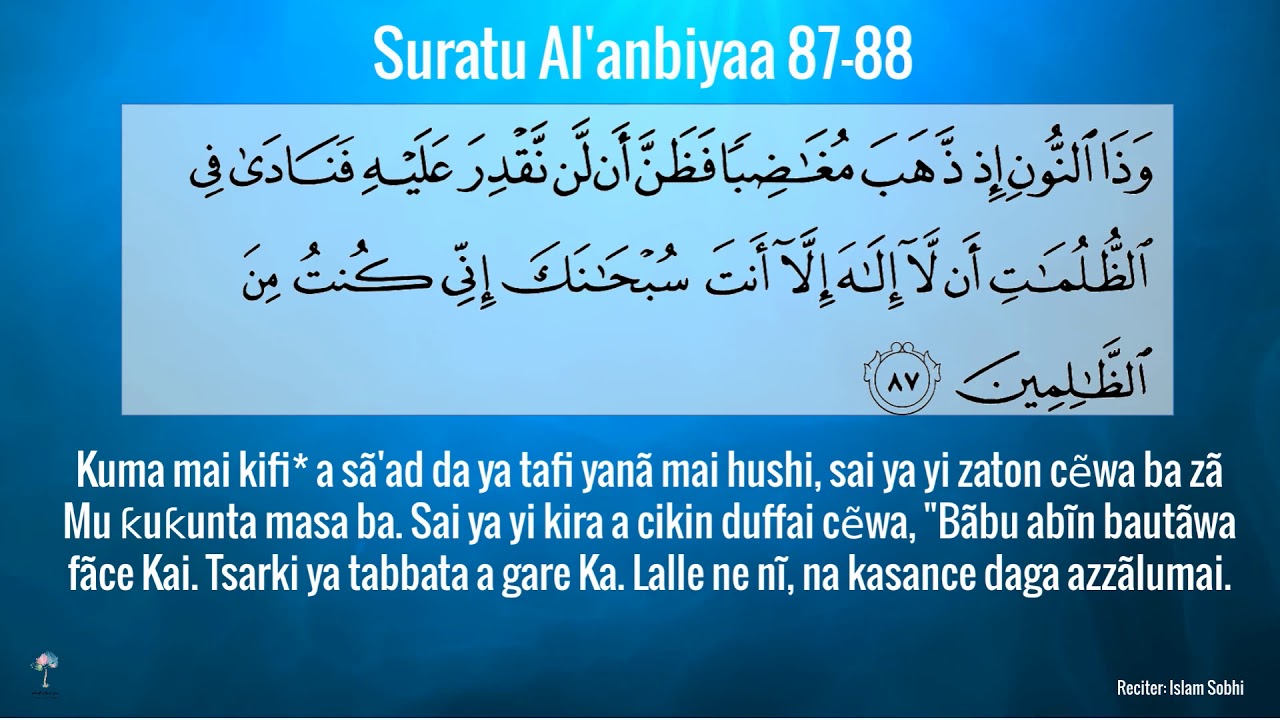 Surah Al Anbiya, ayat 87 & 88 (Hausa) YouTube