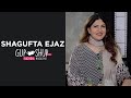 Shagufta ejaz  exclusive interview  wabaal  chaudhry  sons  aanch  gup shup with fuchsia