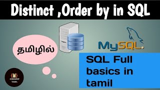 distinct and order by in SQL in tamil||SQL Full course for beginners in tamil||@CODESPOT TAMIL