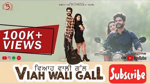 VIAH WALI GALL (Official Video) : Gill Kalleh Wala  Ft Hitanshi | Latest Punjabi Wedding Song 2022