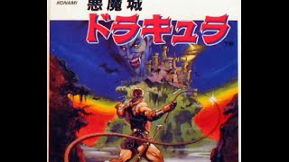 Best Of Akumajou Draculacastlevania Famicom Disk Systemnes