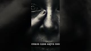 Начали пропадать чёрные  вещи | пиковая дама #миристорий