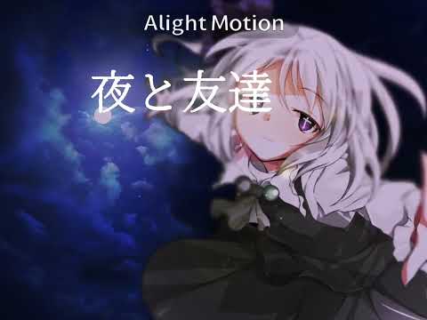 くうになる【東方改変PV】