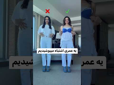 اینجوری بدون خراب کردن تیشرتاتون اونارو به نیم تنه تبدیل کنین