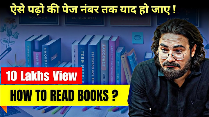 How to Read Books Effectively for UPSC, NET, JRF & SSC | Study Tips from a JNU Scholar