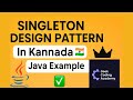 Singleton Design Pattern Explained in Kannada | Java Design Patterns | Geek Coding Academy