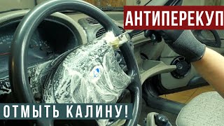 ВОССТАНОВЛЕНИЕ САЛОНА КАЛИНЫ!!! Миссия невыполнима???