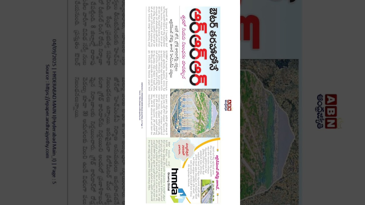 RRR is planned on the lines of ORR; rules and regulations will be finalized shortly