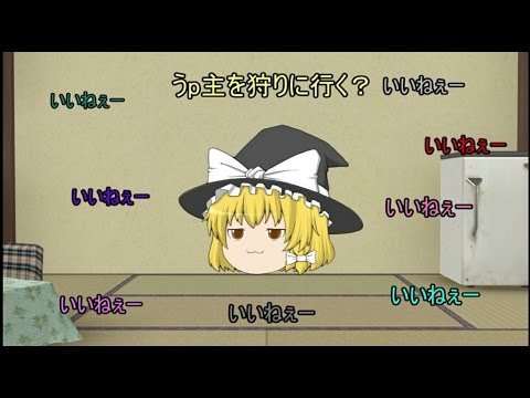 【ゆっくり茶番】温泉に行こう！～トラブル多発～