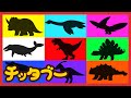 【30分連続】恐竜の名前 わかるかな？ | 恐竜の歌メドレー | キッズソング | 子どもの歌 #チッタブー