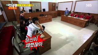 런닝맨 20130804 #18(1)