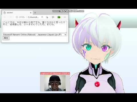 音声合成＋リップシンクのテスト（Web Speech API）