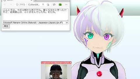 音声合成＋リップシンクのテスト（Web Speech API）