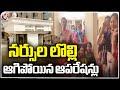 Nurses at NIMS go on strike alleging harassment by Incharge Director