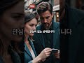 상대가 나를 이용할 때 신호는? #연애 #커플 #이용