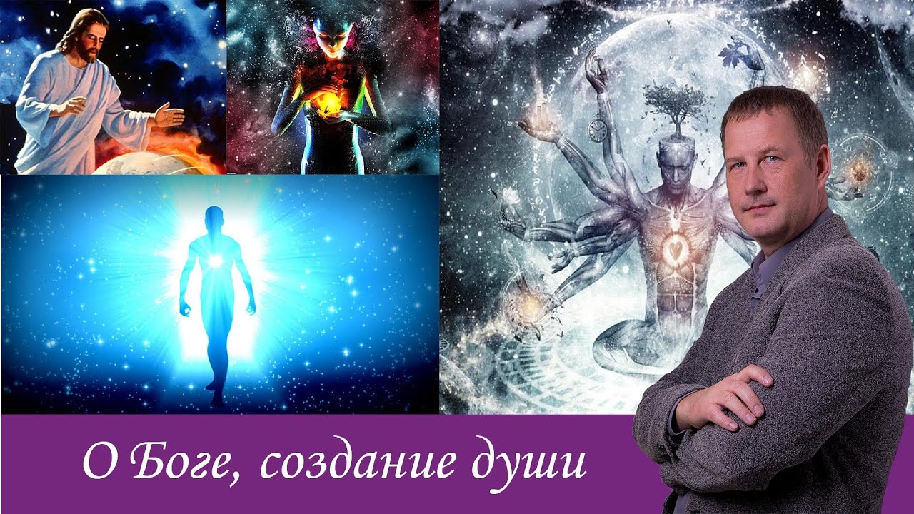 Тесла о боге