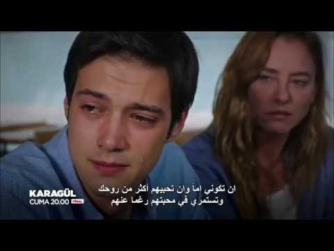 مسلسل الوردة السوداء Karagül الجزء الثاني الحلقة 1 مترجمة Youtube