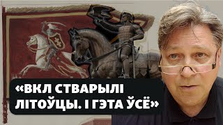 Колькі народаў стварылі Вялікае Княства Літоўскае / Какие народы создали Великое Княжество Литовское