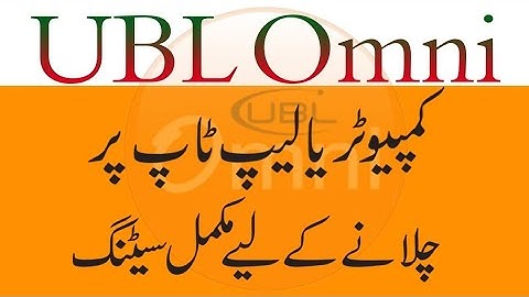 UBL Omni Agent Pc and Laptop Complete Setting 2025