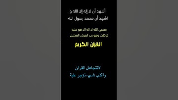 تلاوة هادئة||#القران#اكسبلور #القران_الكريم#لايك#تيك_توك#دويتو#ترند#duet #explore#تلاوة_خاشعة#tiktok