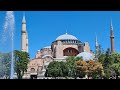 Istanbul. Прогулка по Стамбулу