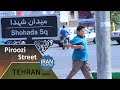    مستند تهرانگرد خیابان پیروزی