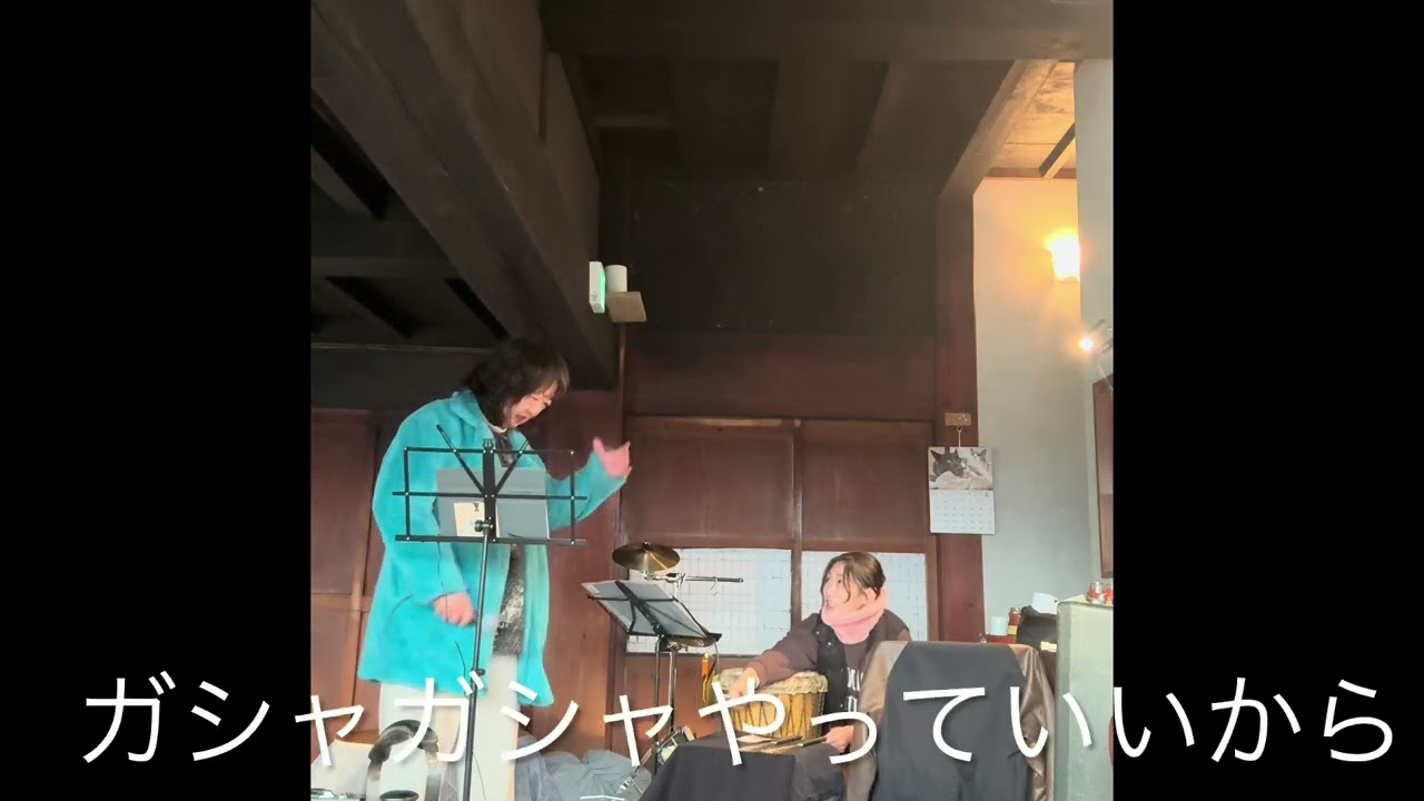 なぜかコントみたいになってしまったライブ演奏の打ち合わせ。