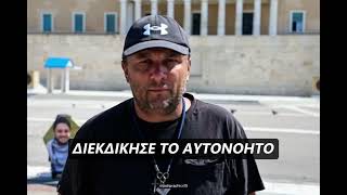 Ο άγνωστος στρατιώτης στο πλευρό του Πάνου Ρούτσι