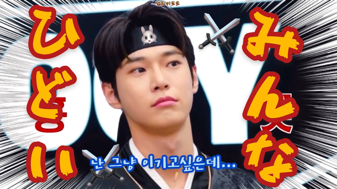 もはやドヨチ1人の戦い(笑) ネオカル花郎が最高すぎた⚔