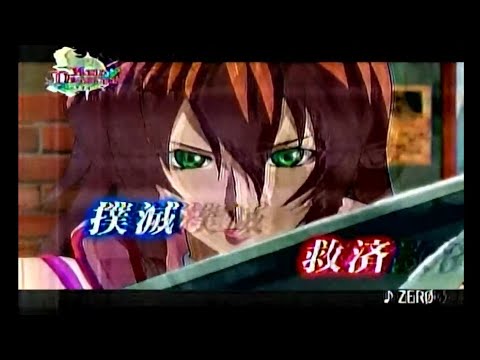 ワールド デストラクション 世界撲滅の六人 DVD シリーズ CM