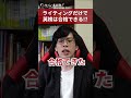 英検はライティングゲー #英検 #ライティング