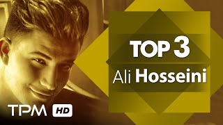 Ali Hosseini Top 3 Mix - علی حسینی میکس بهترین آهنگ ها