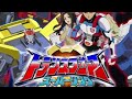 Transformers Superlink: Taiyou No Transform