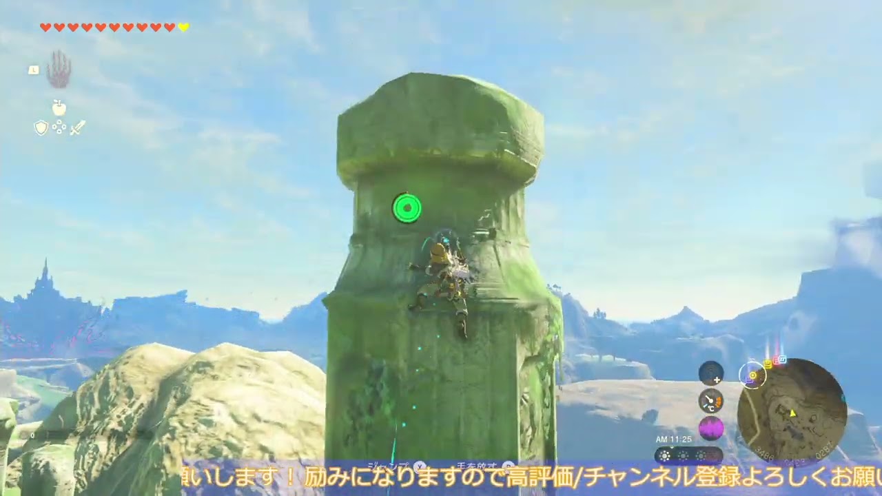 ラムダの財宝 夢見の勇者服1/ゼルダの伝説ティアーズオブキングダム