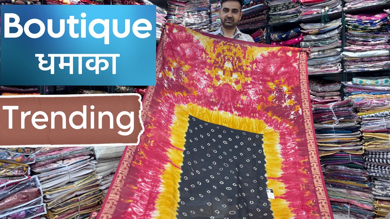 Diwali पर Lanuch किया New कैटलॉग😍| Festival Special Saree Collection | Fancy Boutique Special sarees