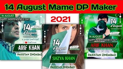 14 August Mame DP Maker 2021 | 14 August kelye apne name ki do banaye