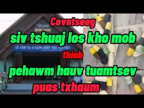 Video: Kev tshuaj xyuas septic yuav siv sijhawm ntev npaum li cas?