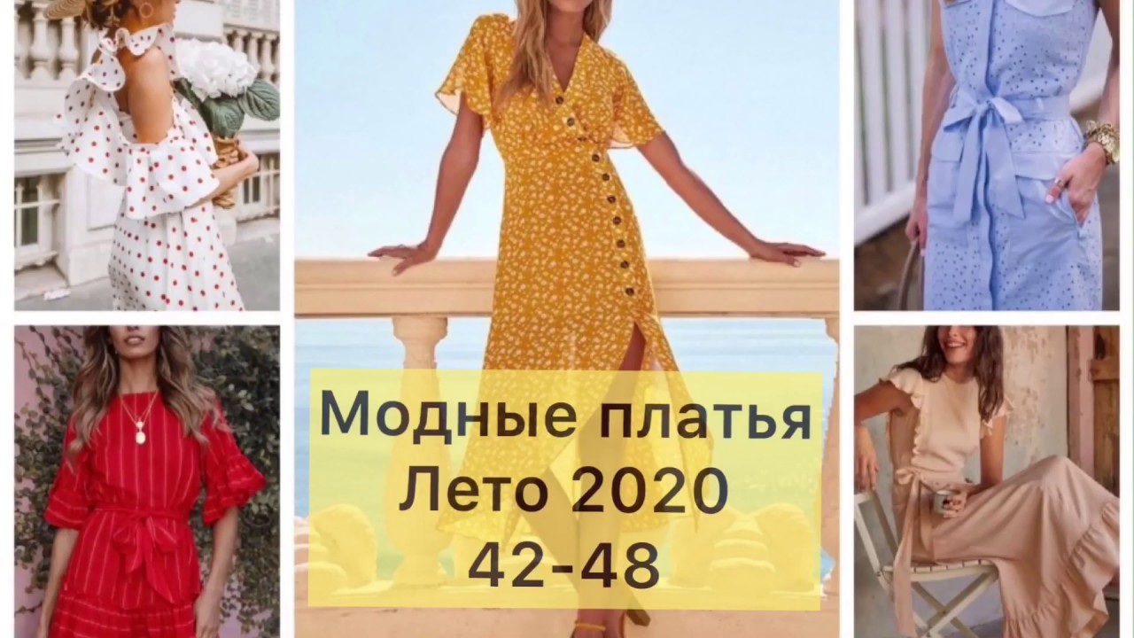 Стильные платья /Оптом/Одежда из Киргизии /Рынок ДОРДОЙ/Лето 2020 - YouTube