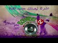 اغنية راي رائعــــة سربي سربي Rai Ambiance Ana Lmeryol Talf Rai 