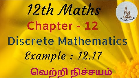 12th Maths, Example : 12.17 in Tamil