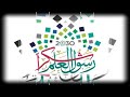 اليوم العالمي للمعلم رسمتي لي الدرب اليوم العالمي للمعلم رسمتي لي الدرب