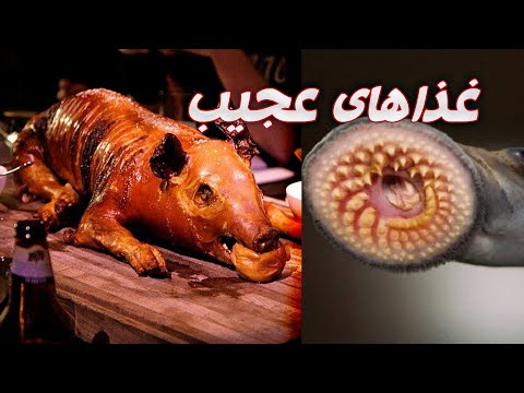 این غذاها را توی قرون وسطا در اروپا می خوردند اما شما حتما نمی خواهید